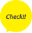 チェック